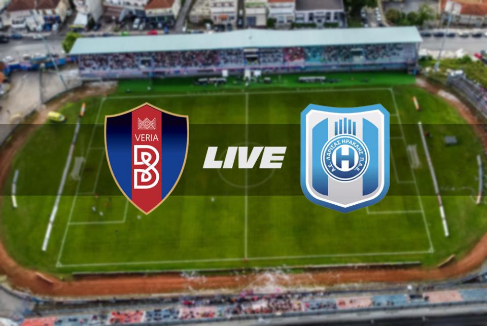 ** LIVE ** ΒΕΡΟΙΑ - ΗΡΑΚΛΗΣ ΛΑΡΙΣΑΣ 3-0 (τελικό)