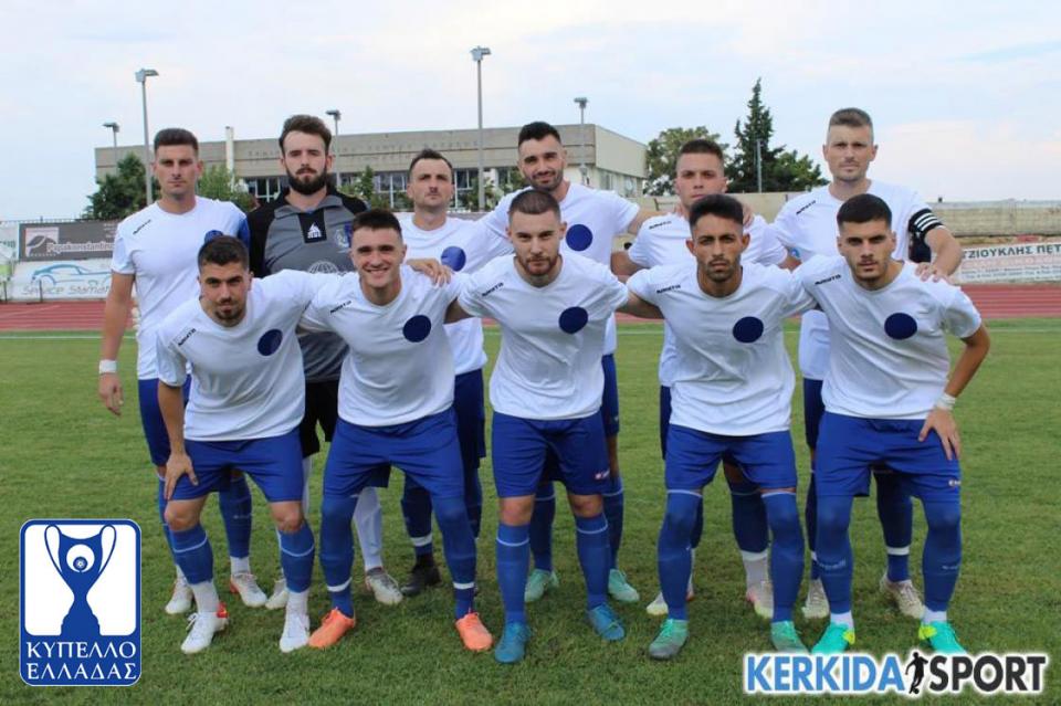 Ο αντίπαλος της Νάουσας στην 2η φάση του Κυπέλλου Ελλάδας