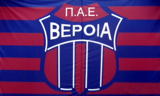 "Αποχαιρέτησε" τέσσερις η ΠΑΕ ΒΕΡΟΙΑ!