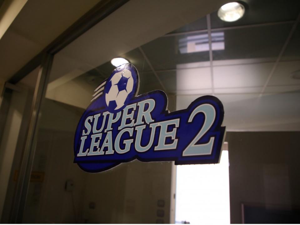 Πλάνο για εμβόλιμες αγωνιστικές στη Super League 2