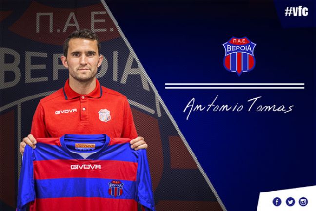 Στα "κυανέρυθρα" ο Αντόνιο Τομάς!