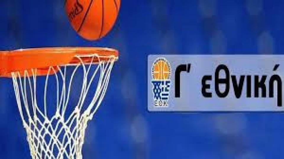 Στα γήπεδά τους παίζουν ΑΟΚ Βέροιας και ΓΑΣ Μελίκης