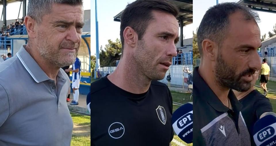 ΤΡΙΓΛΙΑ - ΒΕΡΟΙΑ 0-0: Δηλώσεις Δερμιτζάκη, Βεργώνη και Γεωργιάδη (video)