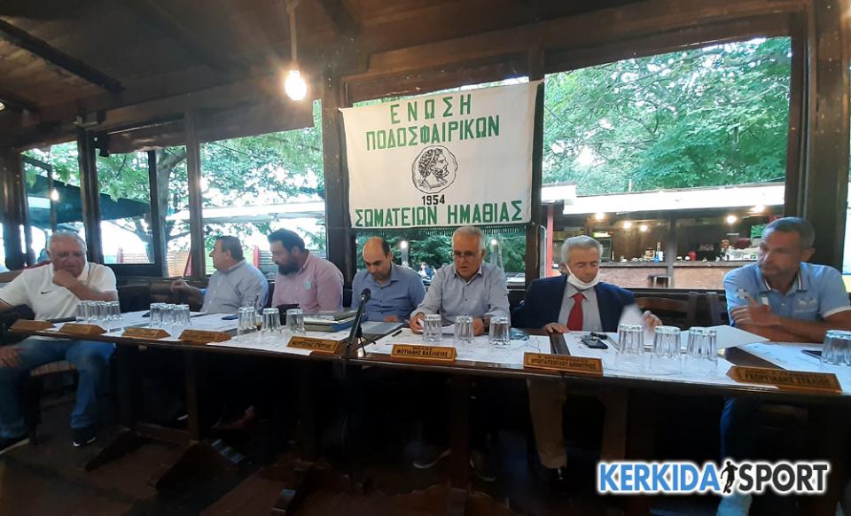 ΕΠΣΗ: Εγκρίθηκε ο απολογισμός - Μέτρα στήριξης για τις ομάδες (φωτο - βίντεο)