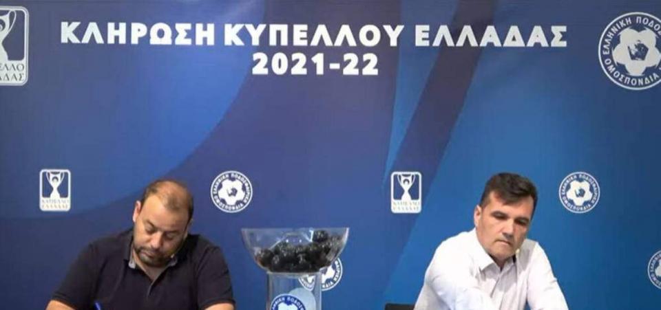 Η απόφαση της ΕΠΟ για την κλήρωση του Κυπέλλου