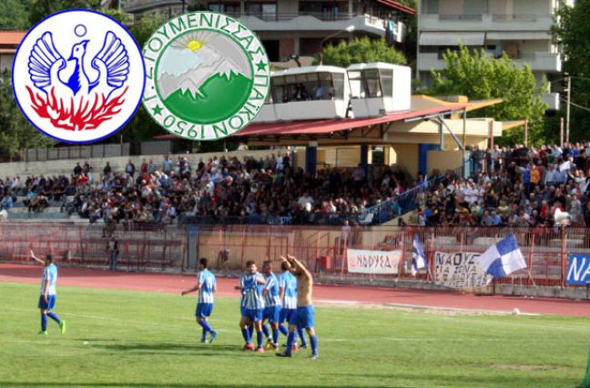 LIVE: ΝΑΟΥΣΑ - ΠΑΪΚΟ ΓΟΥΜΕΝΙΣΣΑΣ 7-3 (ΤΕΛΙΚΟ)