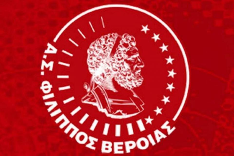 Handball Premier: Ο ΦΙΛΙΠΠΟΣ Β. αντιμετωπίζει το Σάββατο τον Φοίβο Συκεών