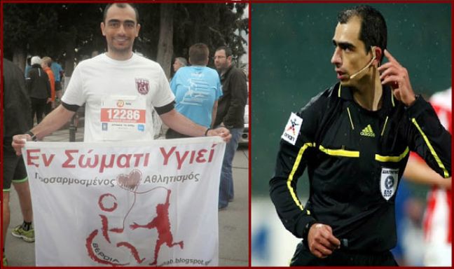 Τον πρώην διαιτητή Ζαχαριάδη ευχαριστεί ο Α.Σ. ΑμεΑ ΕΝ ΣΩΜΑΤΙ ΥΓΙΕΙ Βέροιας
