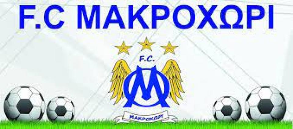 Στις 9/8 το πρώτο ραντεβού - Τα φιλικά προετοιμασίας