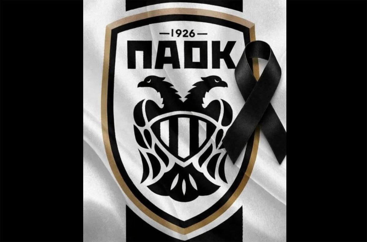 Ημαθία: Συλλυπητήρια μηνύματα για την τραγωδία με τους οπαδούς του ΠΑΟΚ