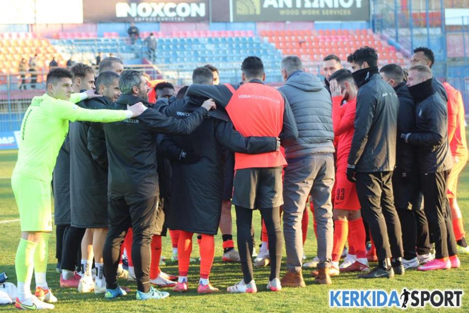 Ομάδα που βασίζεται στο σύνολο η ΒΕΡΟΙΑ