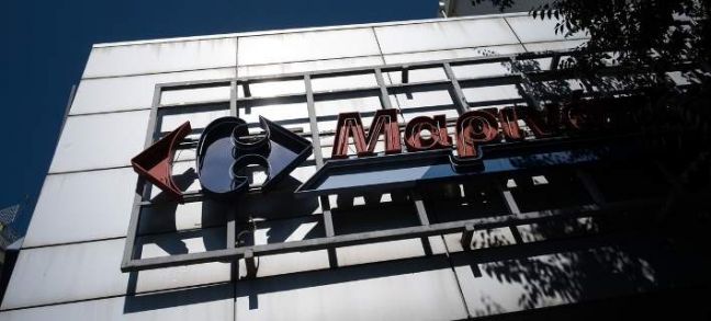 Αφοί Καρυπίδη: Παραδικαστικό το σκάνδαλο Μαρινόπουλου