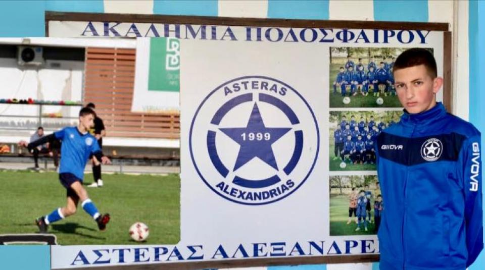 Στα δοκιμαστικά του Άρη Θεσσαλονίκης δύο παίκτες του Αστέρα Αλεξάνδρειας