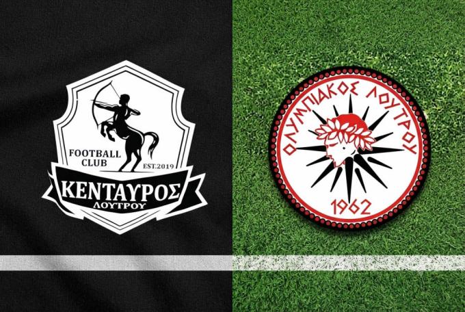 Ενώνει το παρελθόν με το παρόν ο Κένταυρος Λουτρού – Αυτό θα είναι το νέο του όνομα