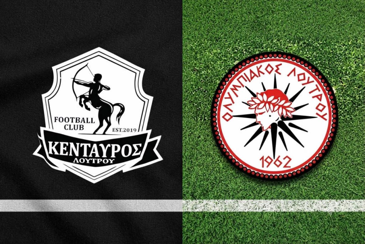 Ενώνει το παρελθόν με το παρόν ο Κένταυρος Λουτρού – Αυτό θα είναι το νέο του όνομα