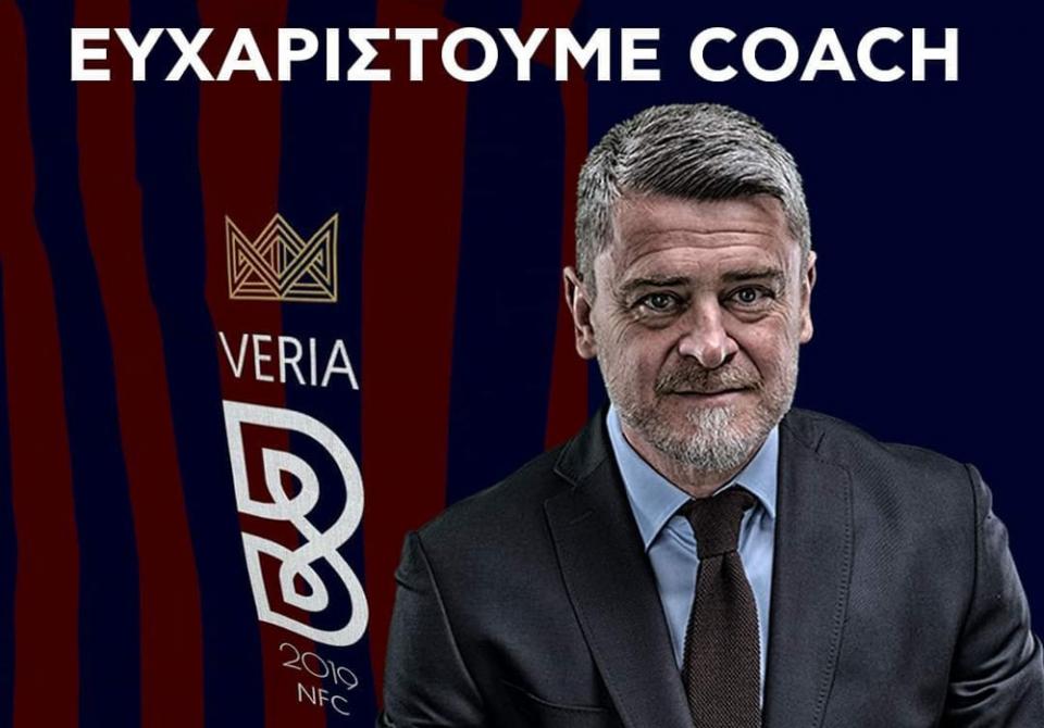 Το ευχαριστώ της "Βασίλισσας" στον Δερμιτζάκη