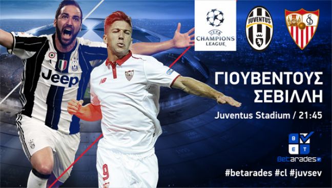 Άνετη πρεμιέρα για Γιουβέντους