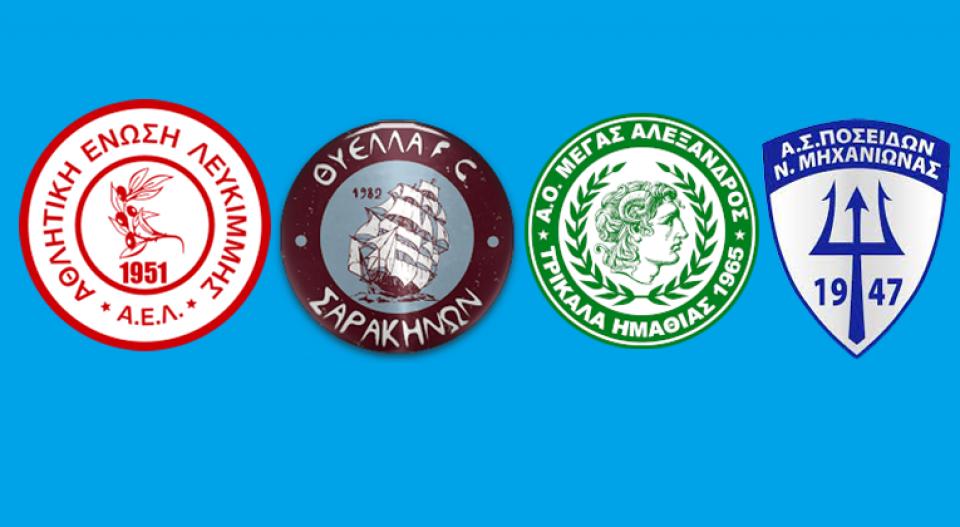 Η μάχη του Μ. Αλέξανδρου Τρικάλων για την παραμονή