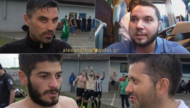 Δηλώσεις των θριαμβευτών από τον μεγάλο τελικό της ΕΠΣΗ (video)