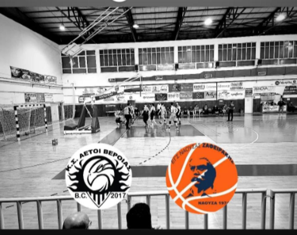 Ήττα στα σημεία για τους Αετούς Βέροιας από τον Ζαφειράκη