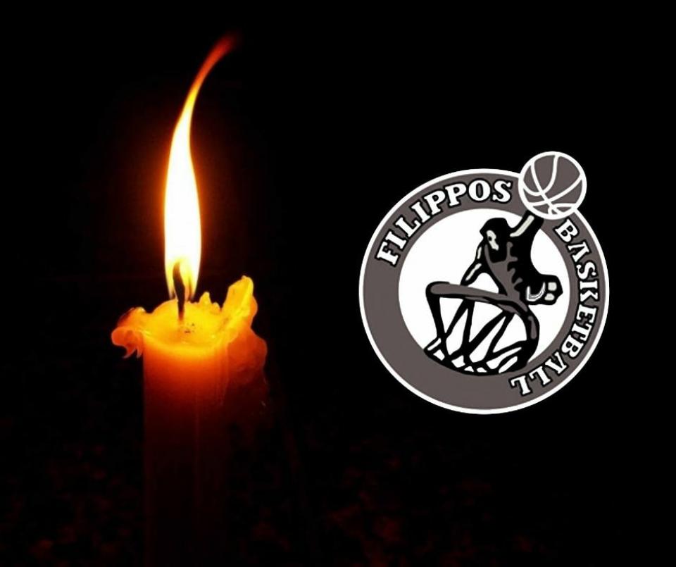 Συλλυπητήριο του Φιλίππου Βέροιας