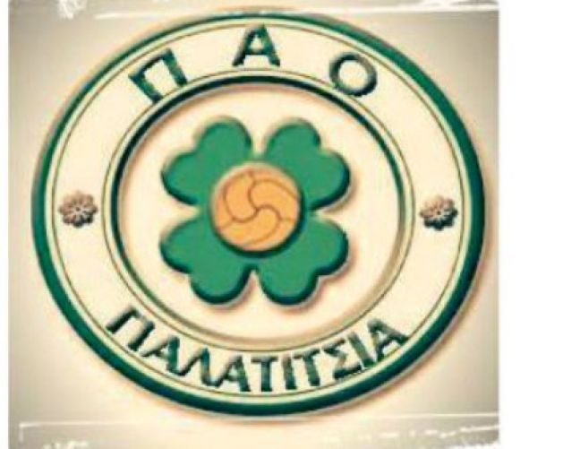 Νίκη των Παλατιτσίων επι της Ακαδημίας Β.