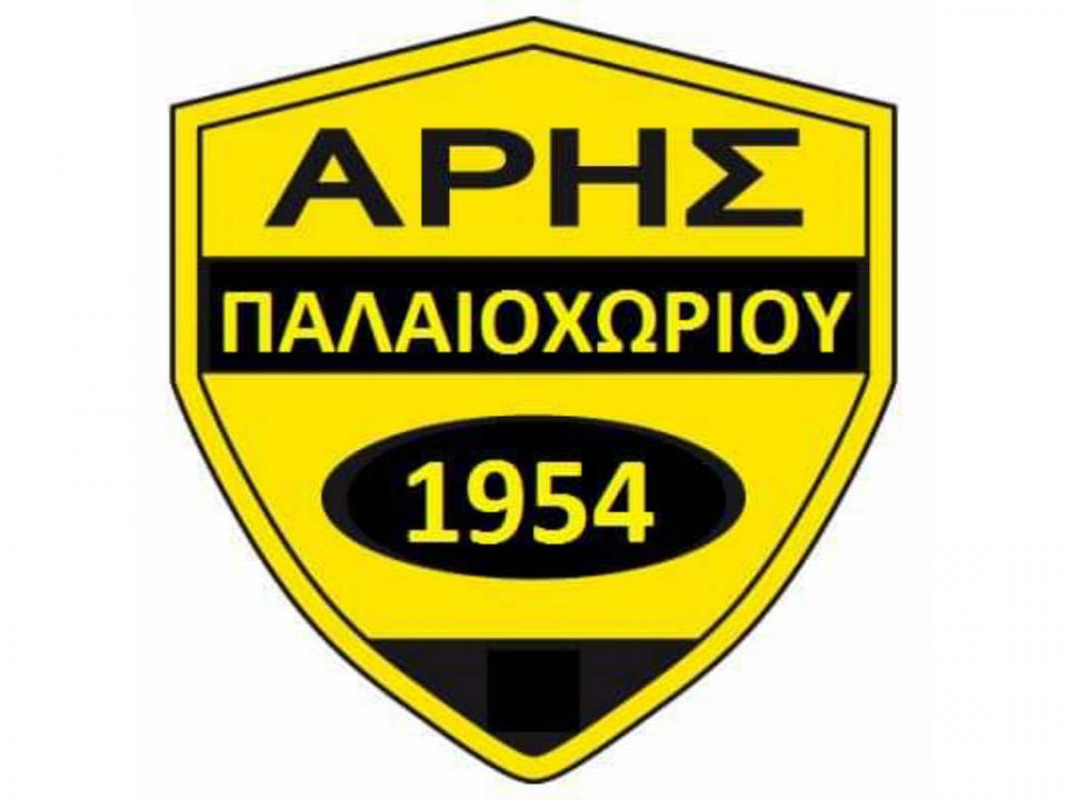 Κρίσιμη γενική συνέλευση στον Άρη Παλαιοχωρίου