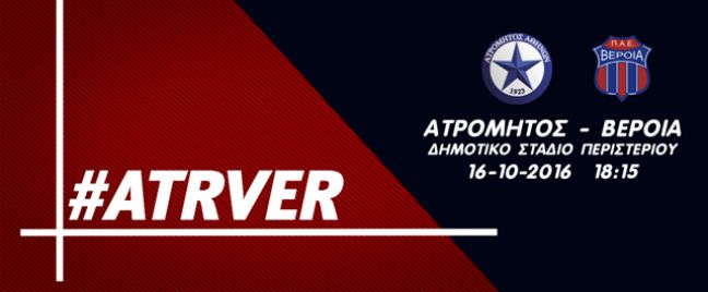 Δύο νέα πρόσωπα και δηλώσεις Θωμά Γράφα