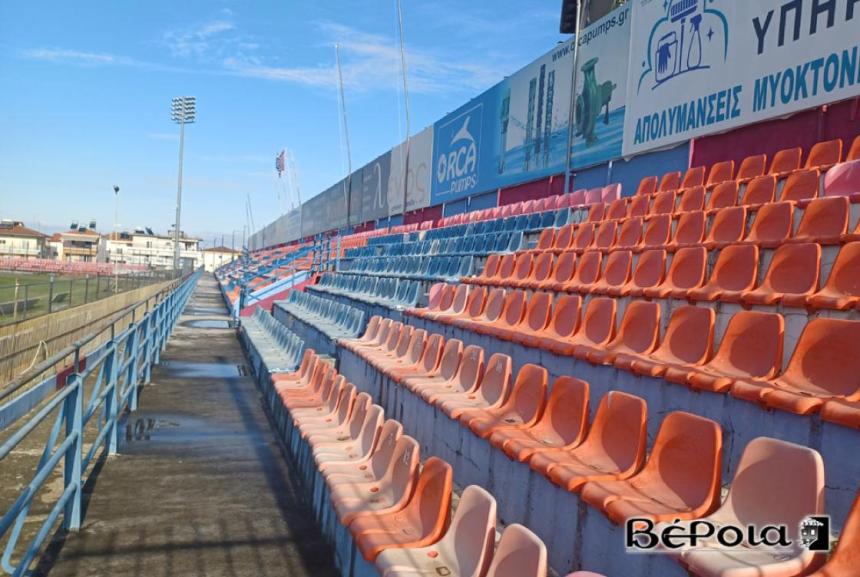 Οι αθλητικές υποδομές της Βέροιας χρειάζονται ισότιμη φροντίδα