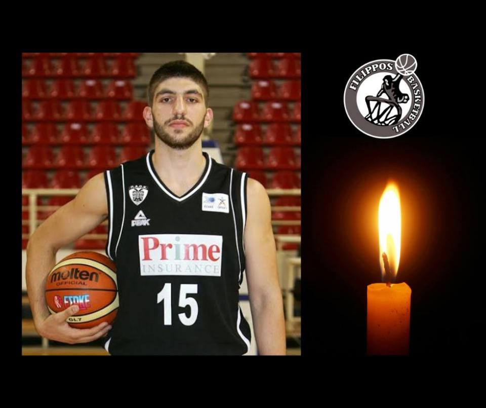 Συλλυπητήριο του Φιλίππου για τον χαμό του πρώην παίκτη του Αλ. Βαρυτιμιάδη