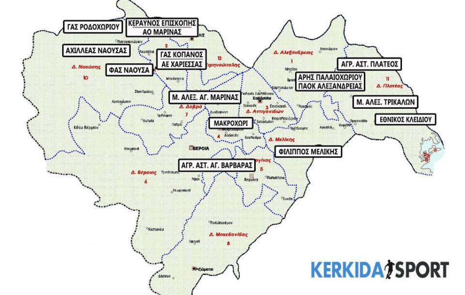 Στη σέντρα η Α' κατηγορία της ΕΠΣΗ - Αναμένεται συναρπαστικό πρωτάθλημα!