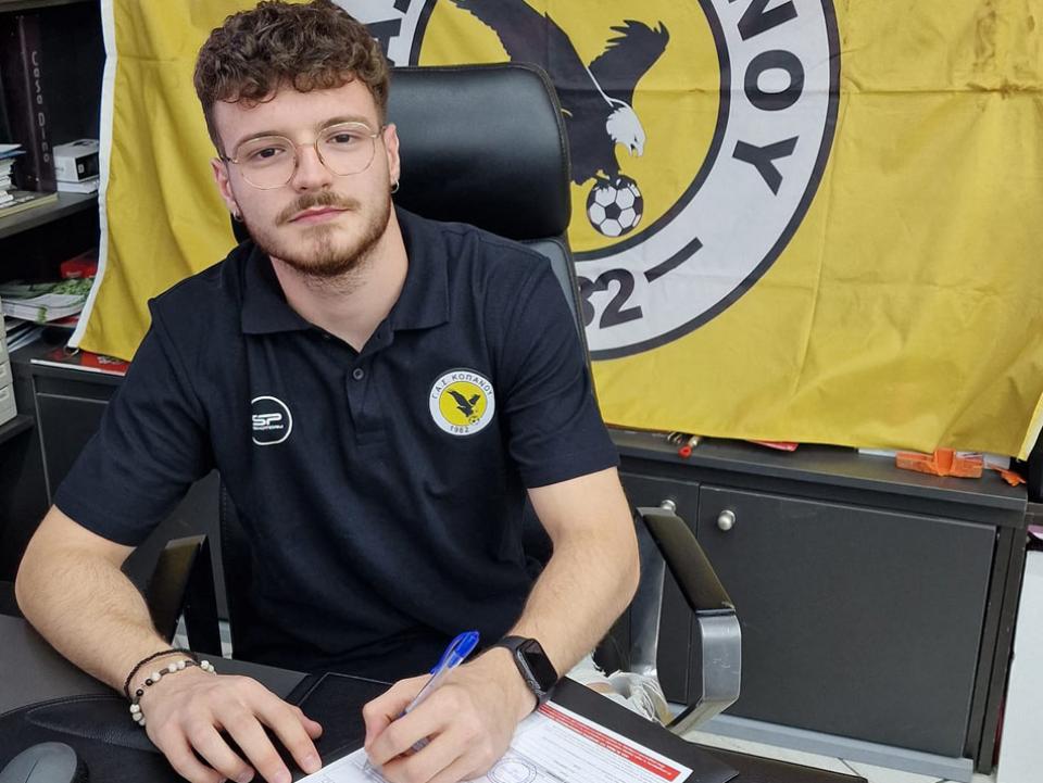 Την απόκτηση του Γιαμαλίδη ανακοίνωσε ο ΓΑΣ Κοπανού