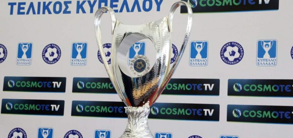 Προς αναβολή ο τελικός Κυπέλλου!