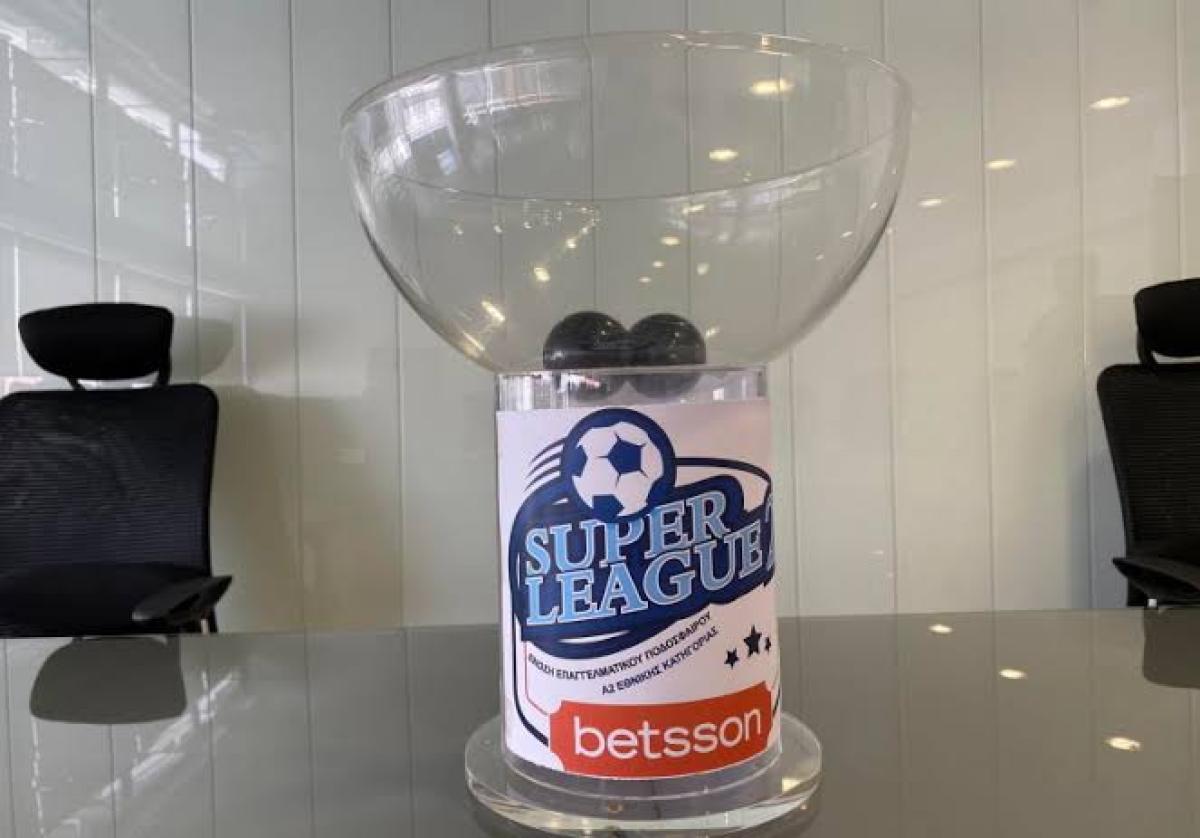 Super League 2: Το πρόγραμμα σε Play Offs και Play Out