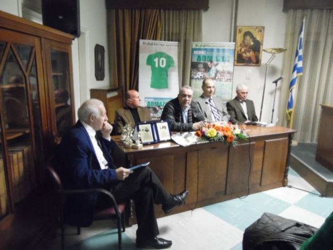 Τα καλύτερά μας χρόνια με τον «αρχιστάτηγο» - Παρουσιάστηκε το λεύκωμα του Μίμη Δομάζου