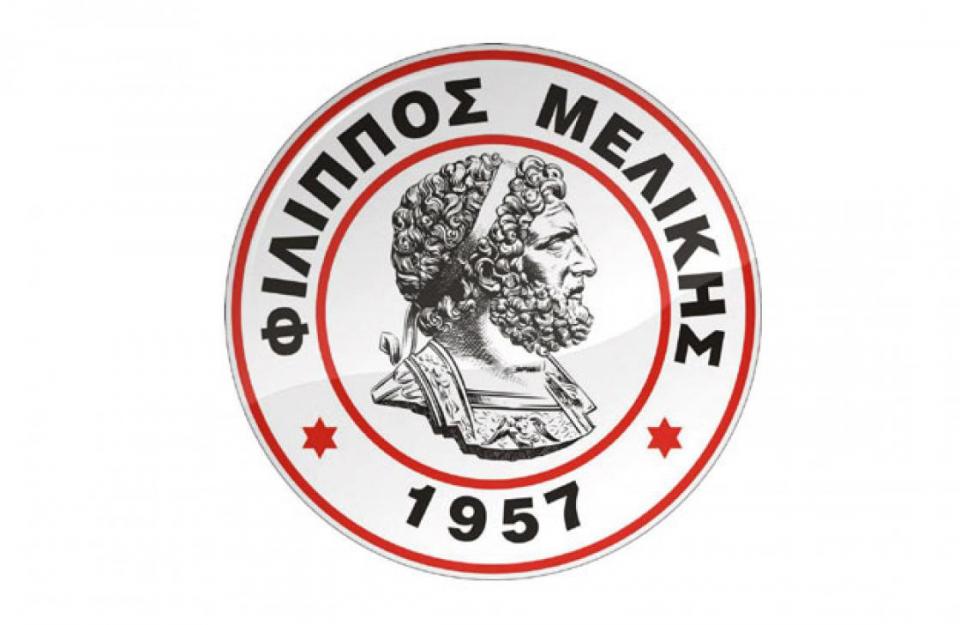 Γενική Συνέλευση και Εκλογές στον Φίλιππο Μελίκης