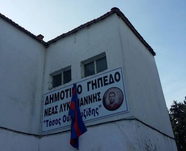 Το τουρνουά στη μνήμη του Τάσου Ορσουζίδη