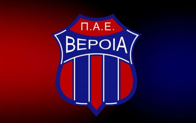 Ολοκληρώθηκε και τυπικά η πώληση της ΠΑΕ ΒΕΡΟΙΑ!