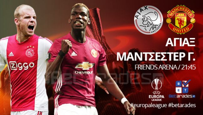 Στοίχημα: Με το αμφίσκορο στον τελικό του Europa League