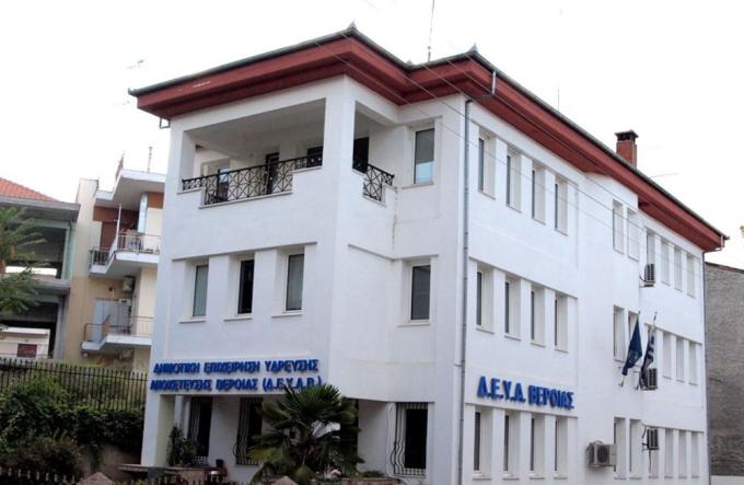 «Καμπανάκι» για τη ΔΕΥΑΒ