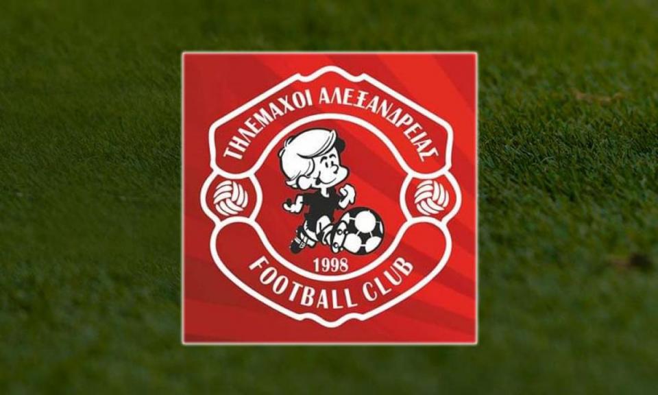Σήμερα η έναρξη της νέας σεζόν για τους Τηλέμαχους Αλεξάνδρειας