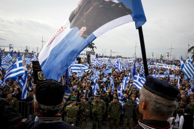 Χιλιάδες κόσμου στο συλλαλητήριο για τη Μακεδονία!