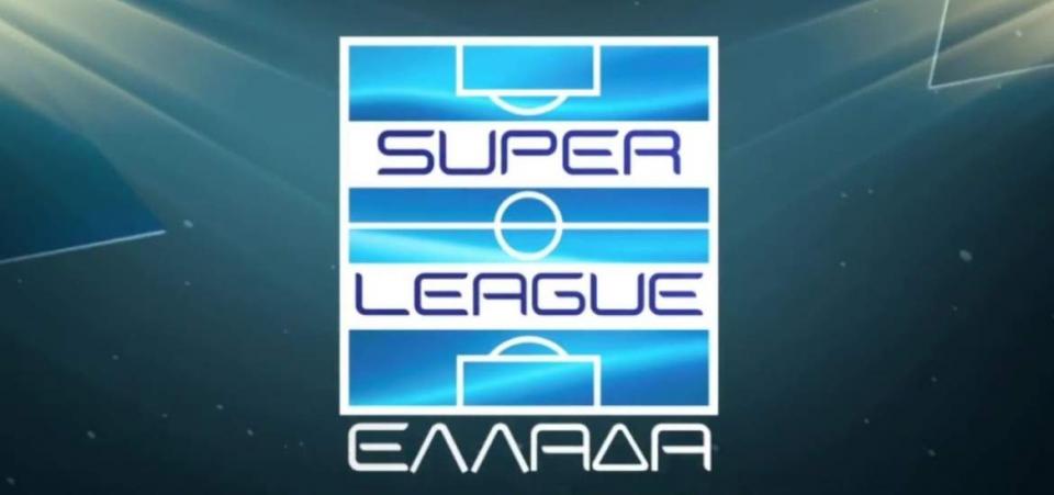 Τότε τελειώνουν τα πλέι οφ και τα πλέι άουτ της Super League 1 - Διακοπές μάξιμουμ δύο εβδομάδων οι παίκτες