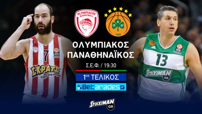 Χαμηλό σκορ στον πρώτο τελικό