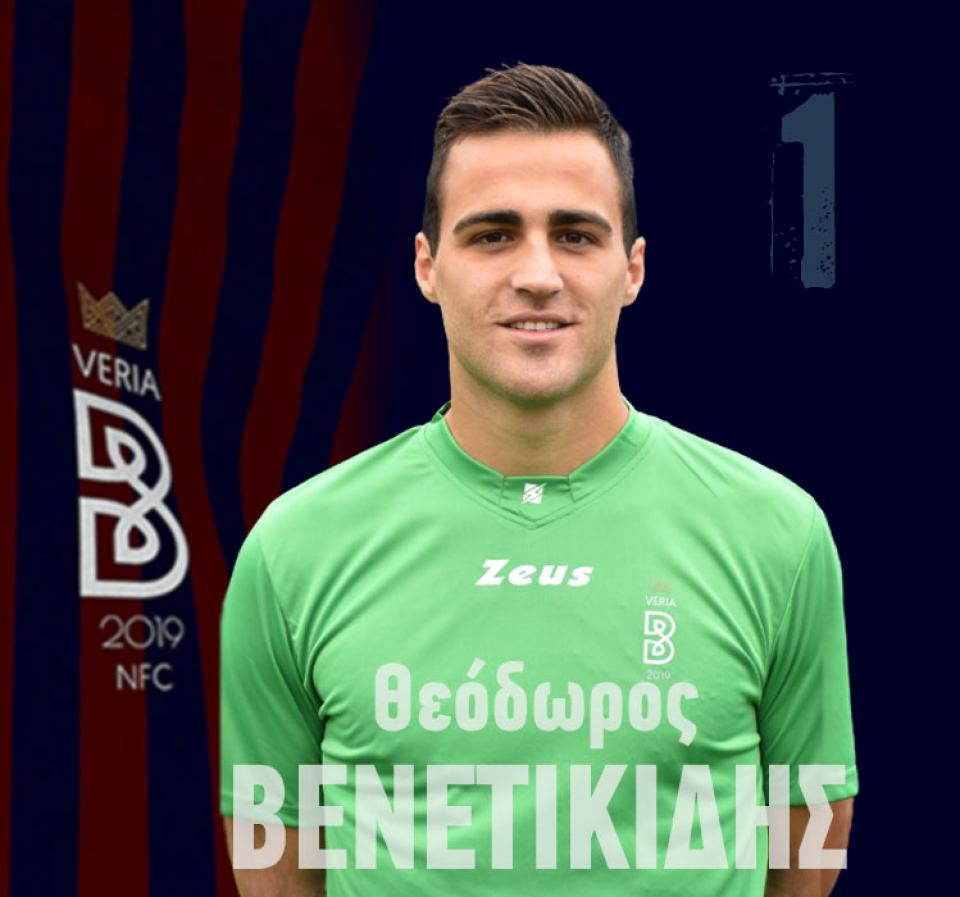 Στα βυσσινί ο Βενετικίδης