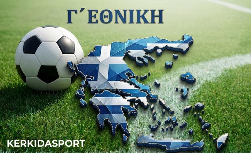 Ο χάρτης της νέας Γ’ Εθνικής: Οι 55 ομάδες που "σφράγισαν" το εισιτήριο και οι τελευταίες μάχες ανόδου