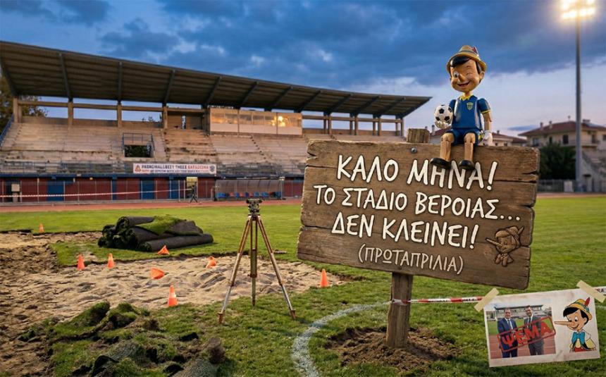 Και του χρόνου! Τηρήσαμε και φέτος το έθιμο...