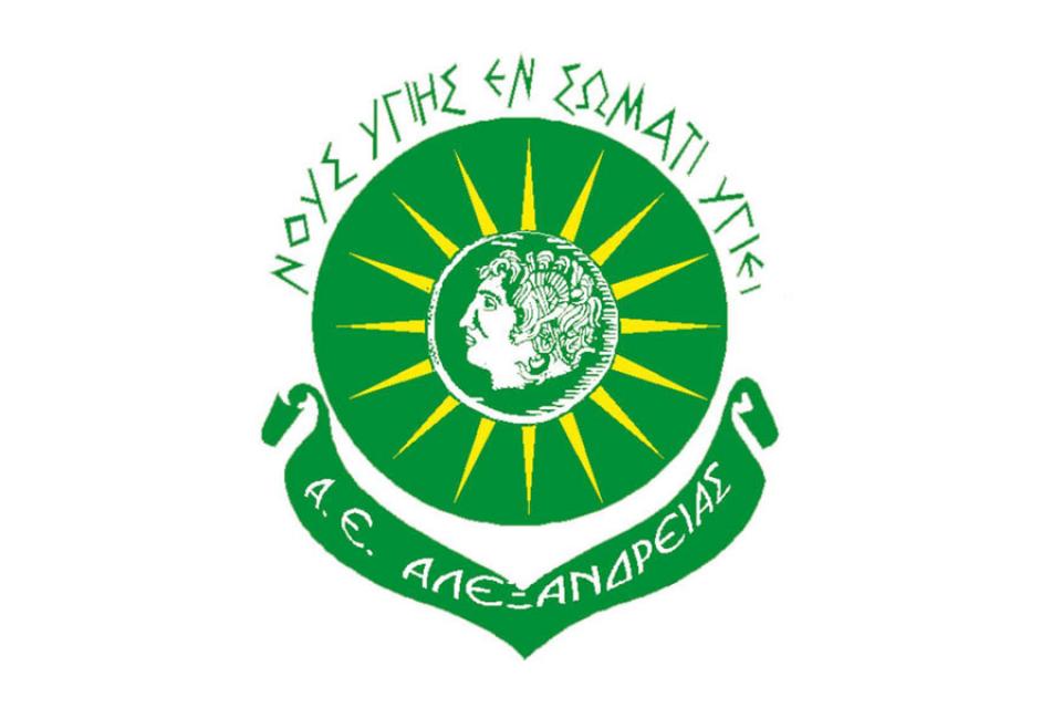 Έκτακτη Γενική Συνέλευση και εκλογές στην Α.Ε. Αλεξάνδρειας