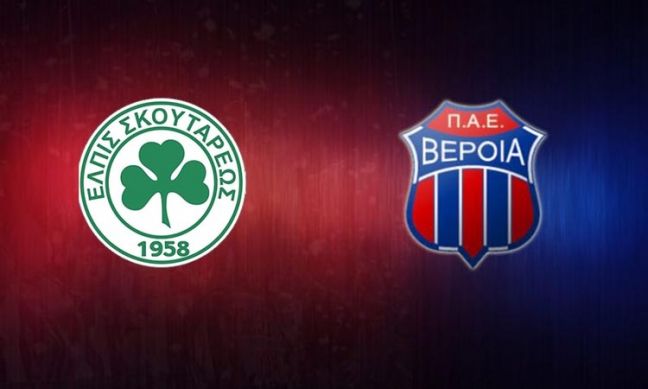 Και το όνομα αυτής "Π.Σ ΒΕΡΟΙΑ - VERIA FC"