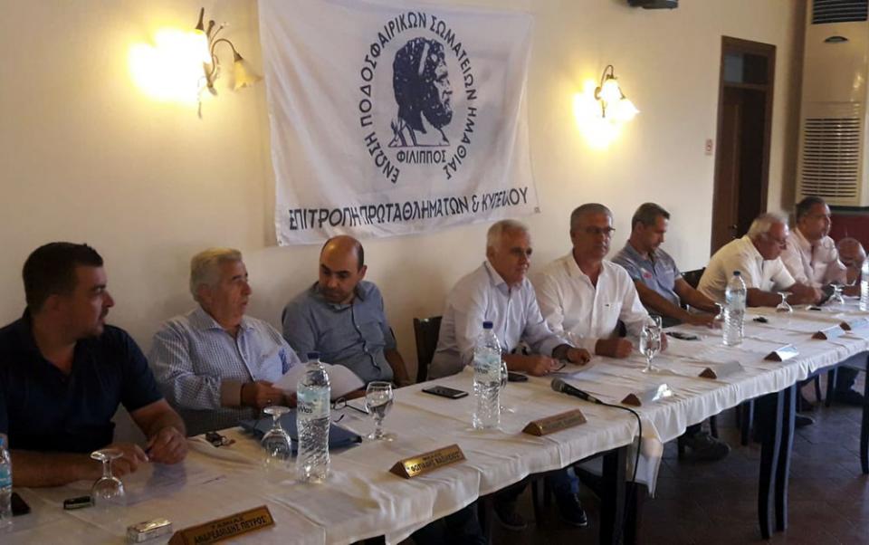 Νωρίτερα και με σημαντικές ανακοινώσεις η Γενική Συνέλευση της ΕΠΣ Ημαθίας!